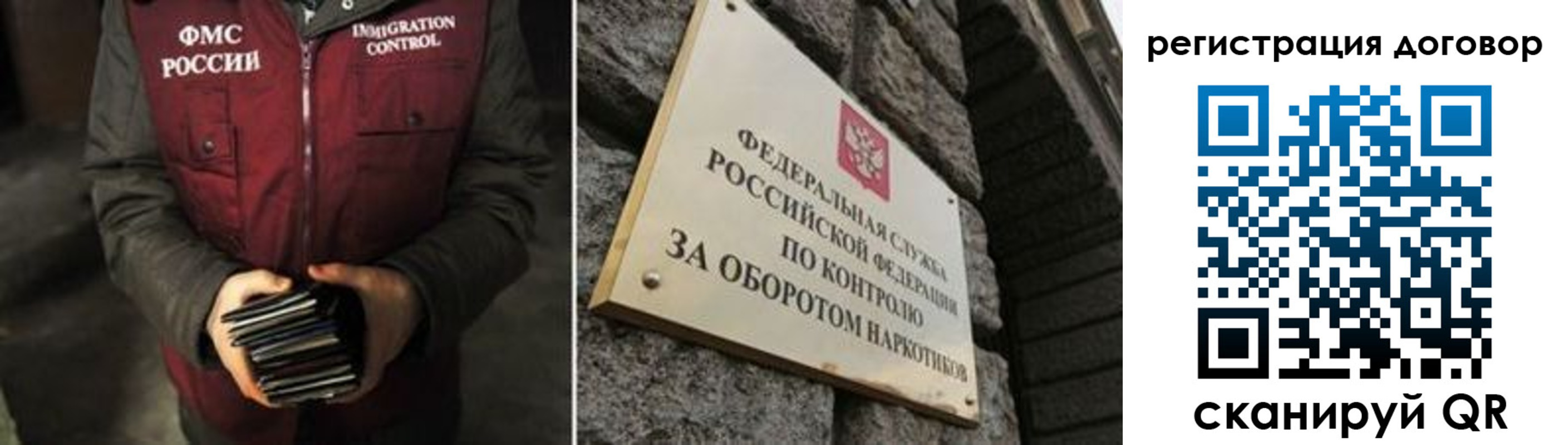прописка гарантия в Кемеровской области
