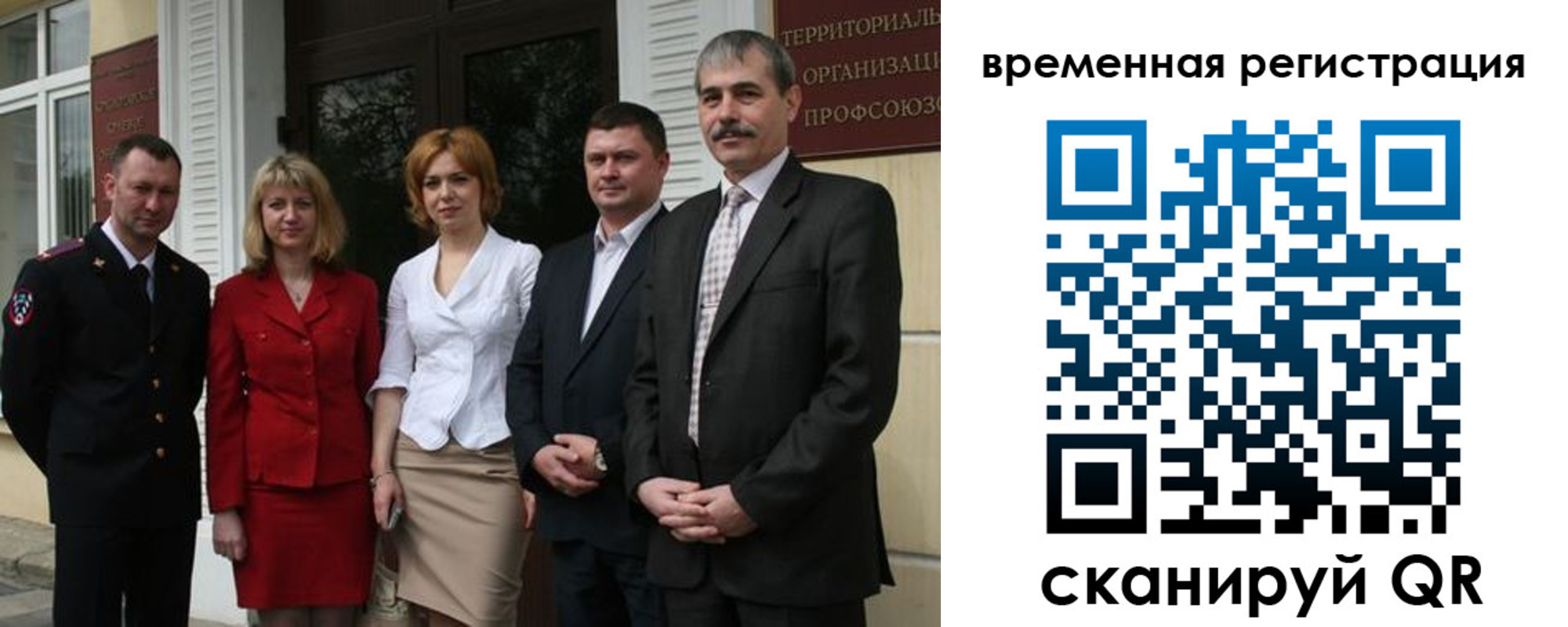прописка для кредита в Кемеровской области